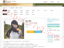 202o彩图